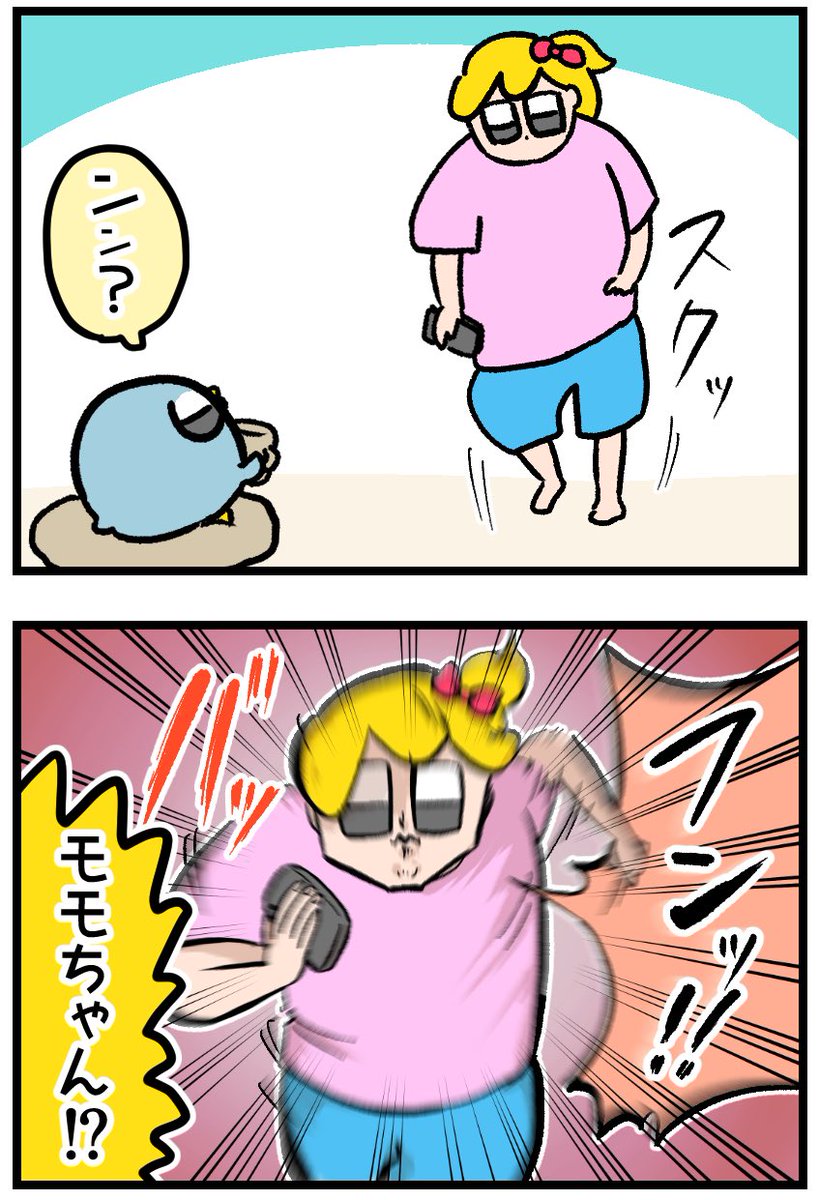 まったりタイム中、突然走り出す妻 (1/2) 