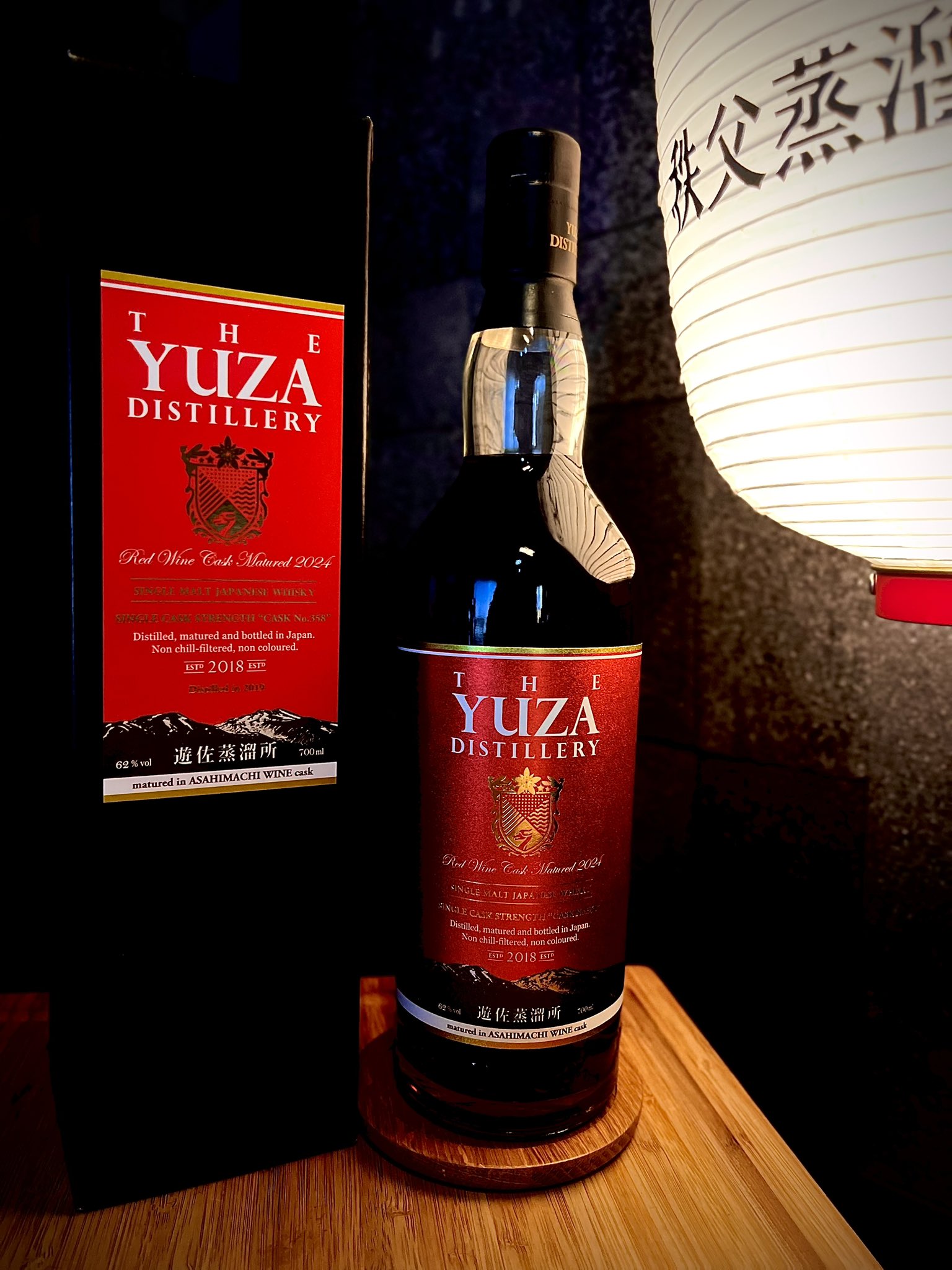 遊佐　YUZAウイスキー　セット ea1cde9aedc39bb844aa014e8b371b