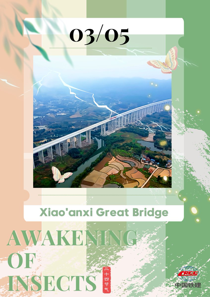 🌺The Awakening of Insects hits, and spring awakens all life! 🌳This 3rd #solarterm marks late spring's arrival, with warmer weather reviving nature!
After the rain & thunder, there are also sounds of insects buzzing and rumbling at the construction site! The Xiao'anxi Great…