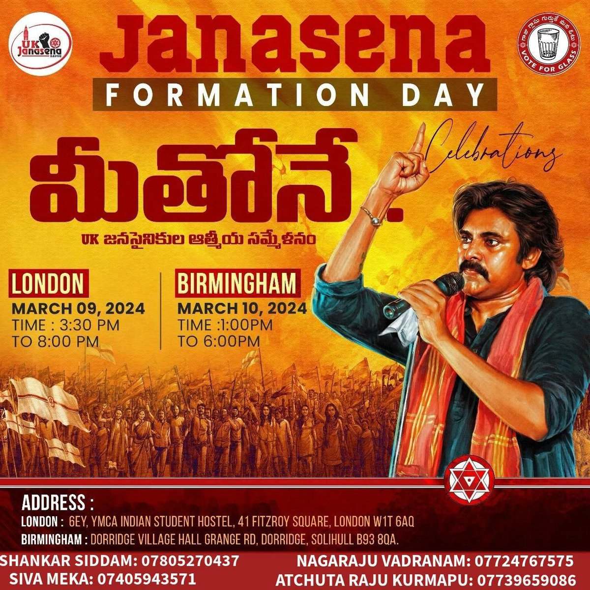 Nenu-Keerthana Movie gets amazing response | cinejosh.com, image size:1200x1200