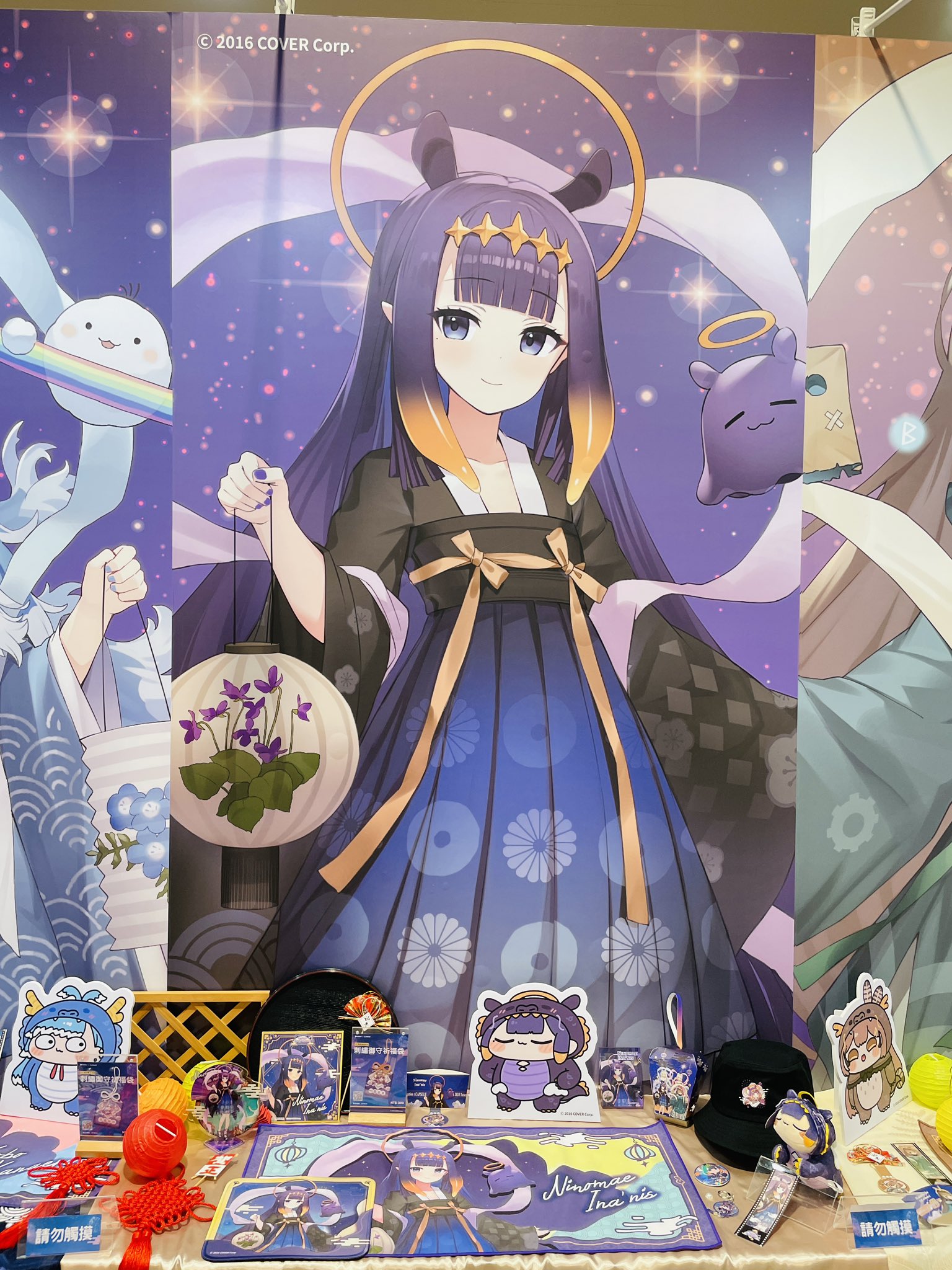 ホロライブ　角巻わため　台湾ランタンフェスティバル　御守り　おまもり ホロライブ角巻わため台湾ランタンフェスティバル御守りおまもり