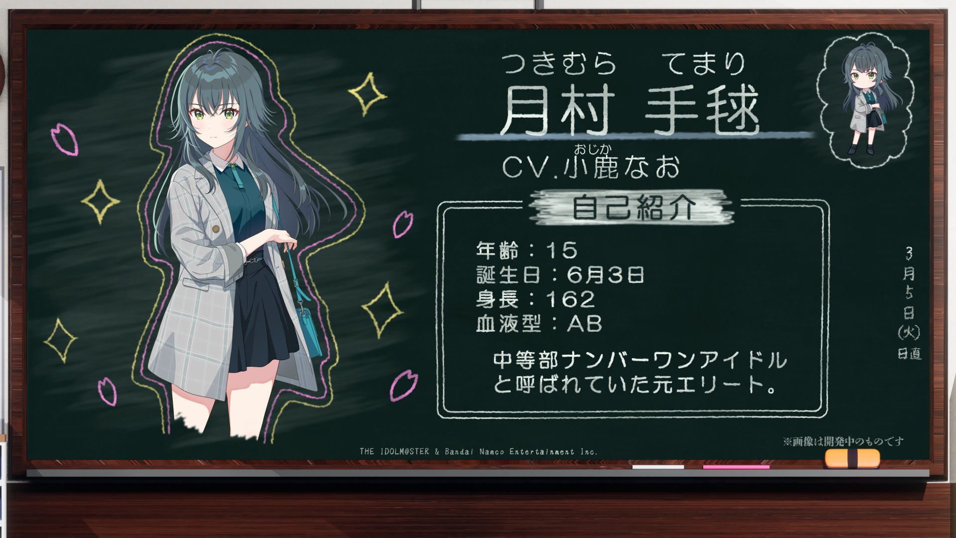 学園アイドルマスター【公式】 on X