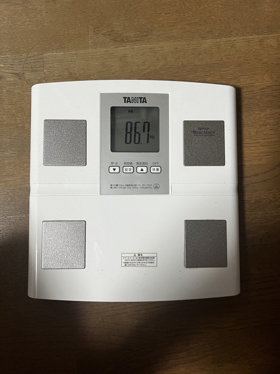utamaru_fit's tweet photo. #DAY489
肩の追い込み終了🫡
最近25㎏のダンベルでアーノルドプレスを13〜18回×3セットを最初に行い、残りの種目をこなすのですが肩がヤバいです😅
明日はムギ🐕のためにも晴れて欲しいな☀️
皆様、本日もお疲れ様でした✨
#筋トレ
#ダイエット
#ボディメイク
#フィットネス
#ワークアウト https://t.co/KUlXURy7XG