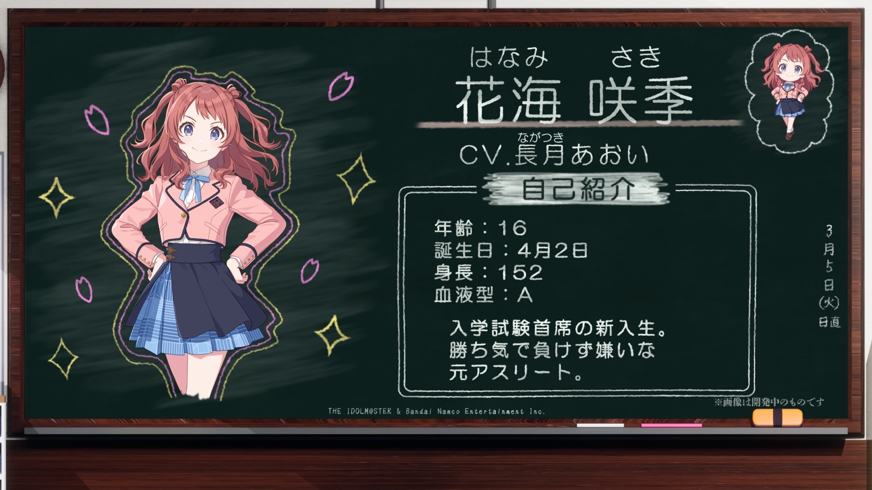 学園アイドルマスター／学マス【公式】 on X