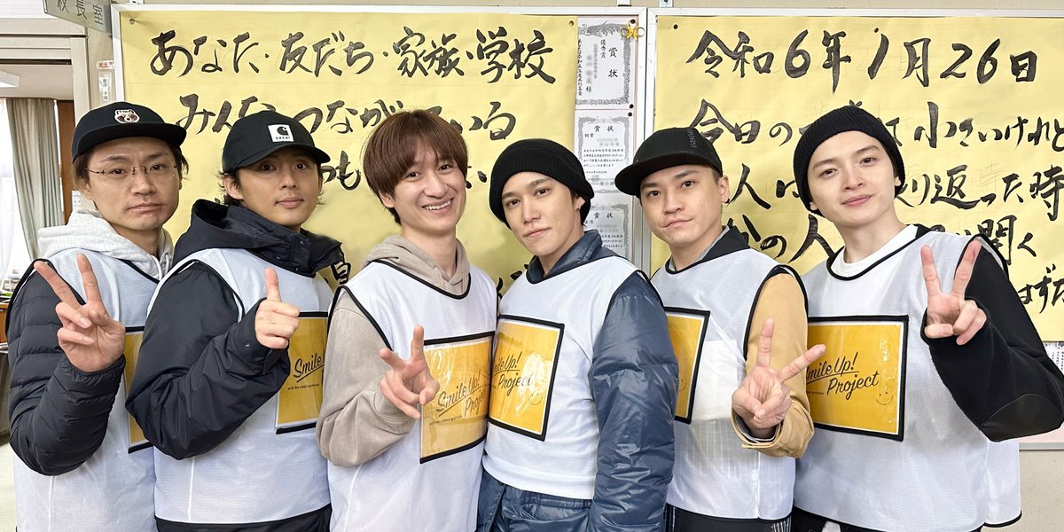Smile Up! Project (@smileup_project) / Posts / X