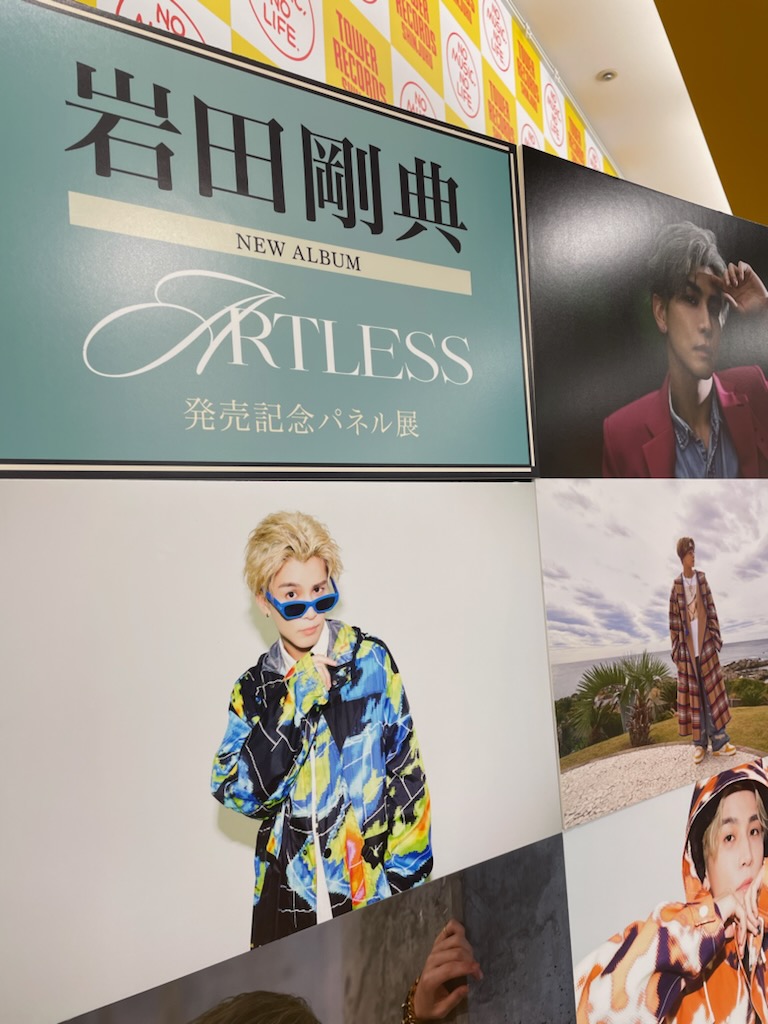 タワーレコード新宿店 on X