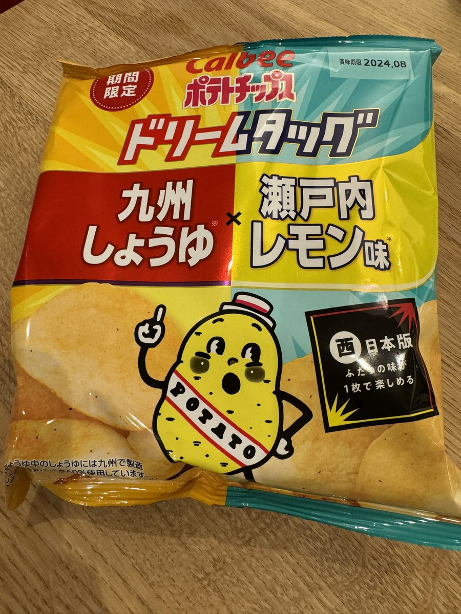 gachapin's tweet photo. これは大当たり https://t.co/ZV5Lsxsotp