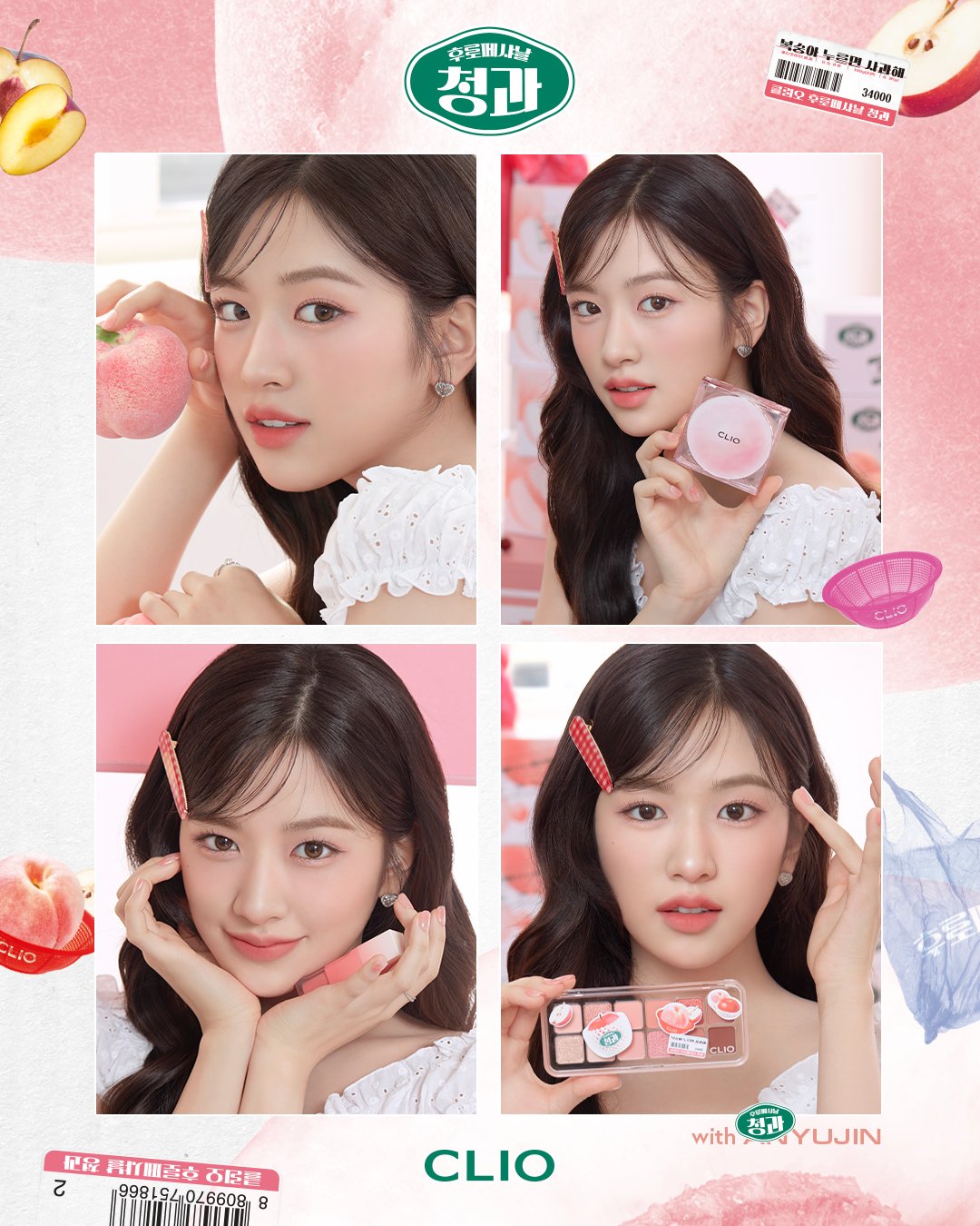 CLIO Cosmetics_JP (クリオ) on X: 