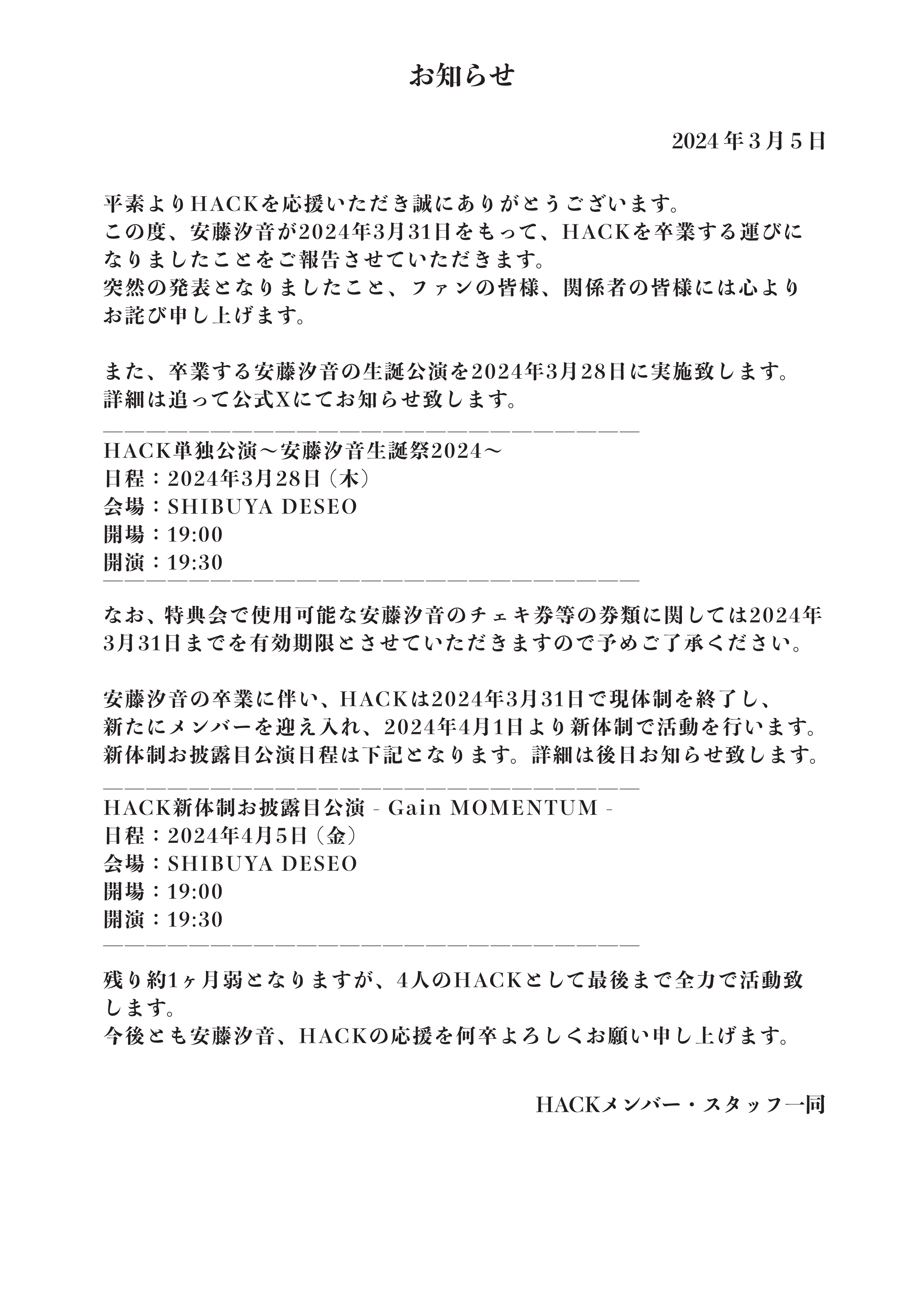 30代でも定年後でもほったらかしで3000万円! 投資信託はこうして