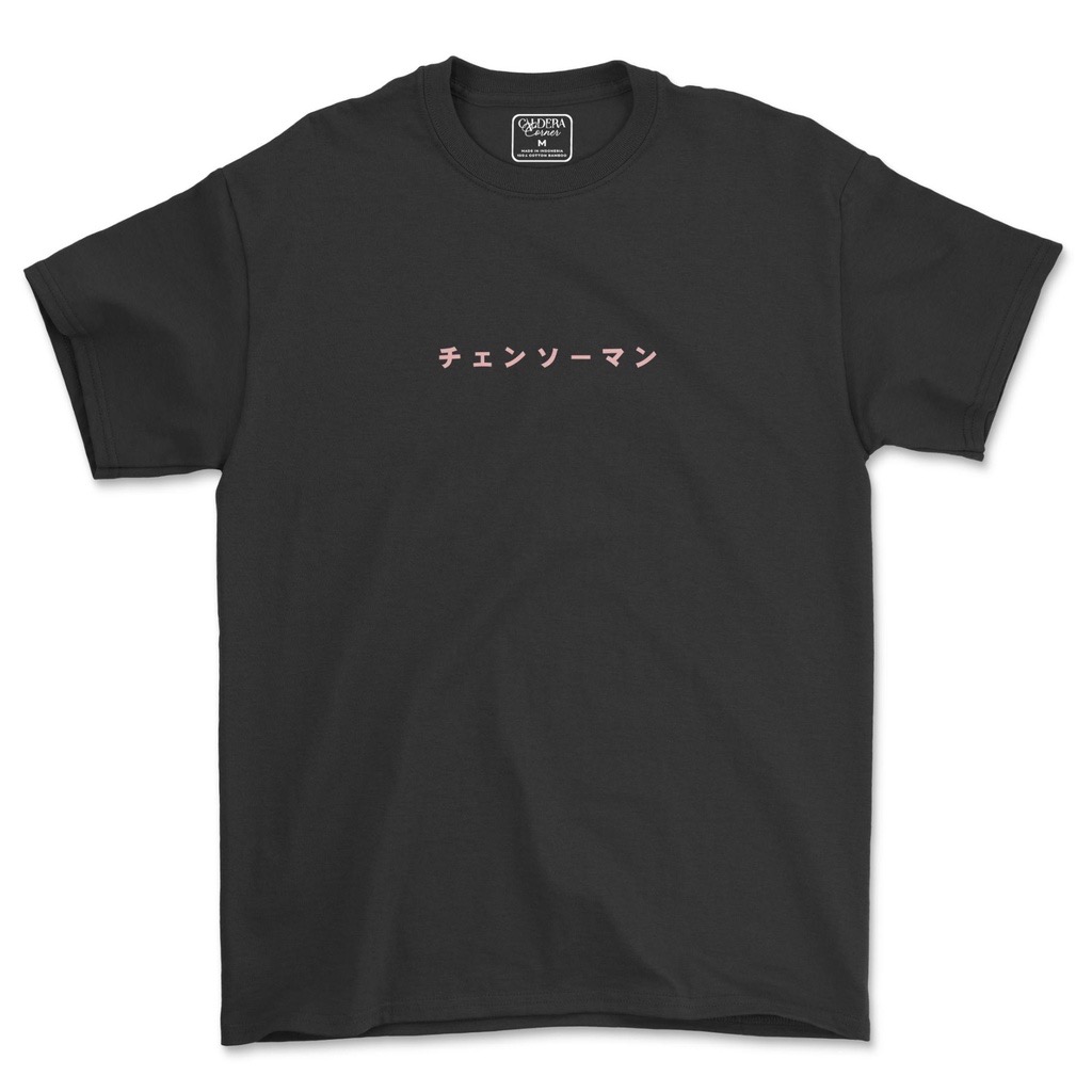 tzonexin's tweet photo. Anime shirt Makima 
Link : https://t.co/UAppQmTq5G
https://t.co/5gPnUavF7u https://t.co/0KZWGOFiYK