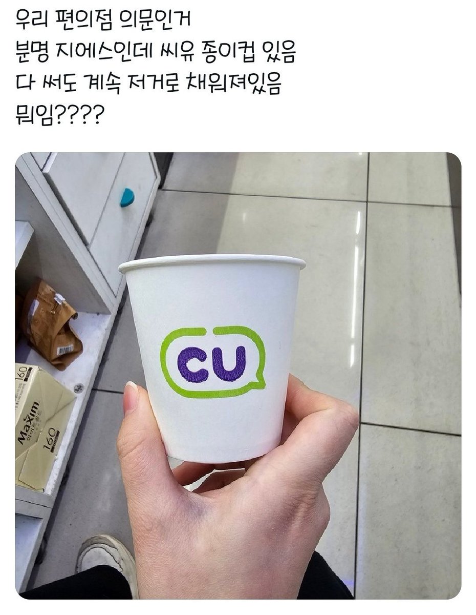 GS알바