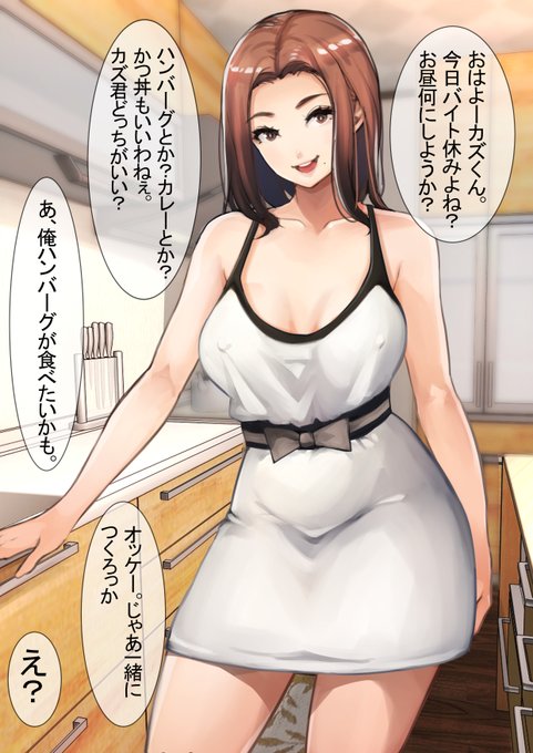 義理のママが誘ってきたから我慢するのやめた 