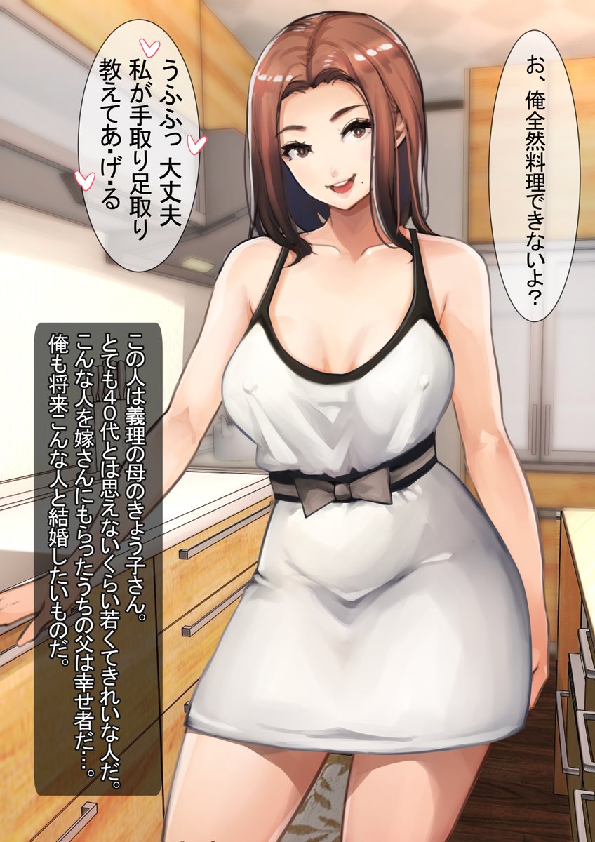 FANBOXとFantiaに裸差分置いてます。
次回作の【兄×4姉妹の日常2】に登場させようかと思ってる義理母🥰
FANBOX
https://t.co/ikVvI7WSLR
Fantia
https://t.co/l8NaxxD0Kc 