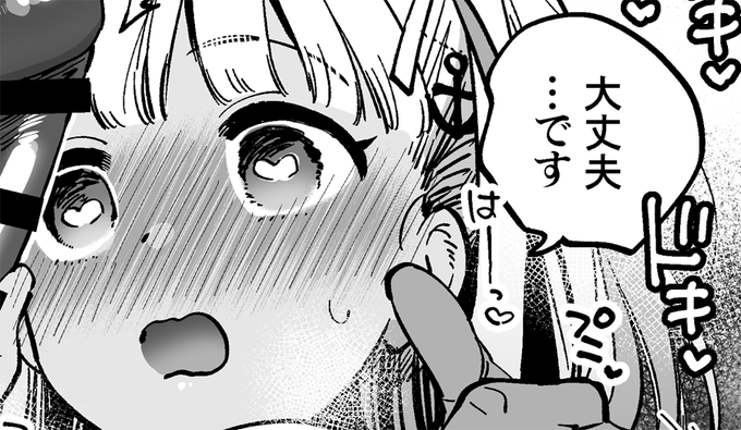 SkebçŽåããŸãã!(ããšã¹ãã©ãŒã¬/NSFWð)ãªã¯ãšã¹ãããããšãããããŸãã!
å
šäœå³ã¯URLå
ããâhttps://t.co/1QXxtqb99Y
#Skeb #Commission