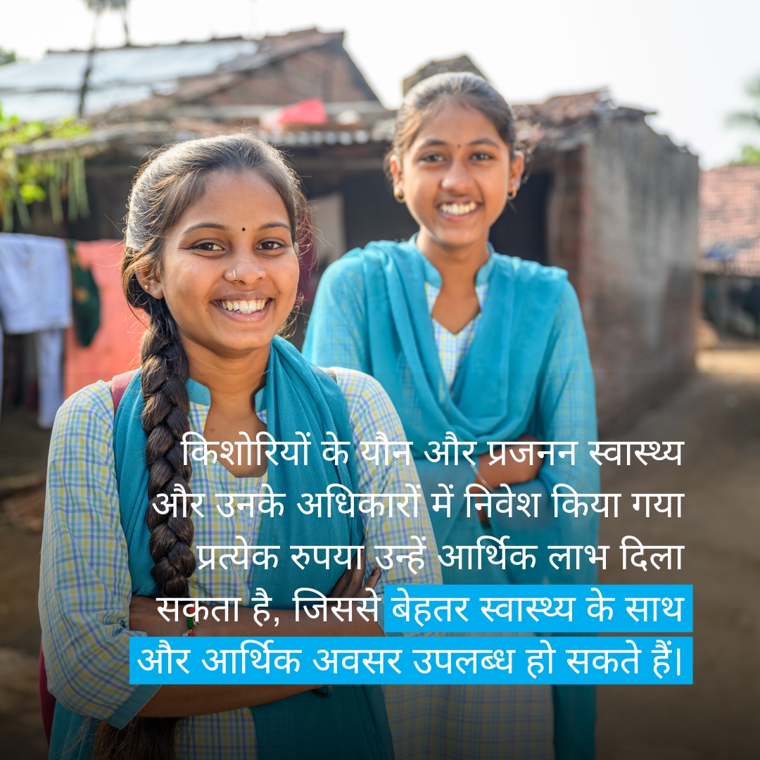 UNICEFIndia tweet picture