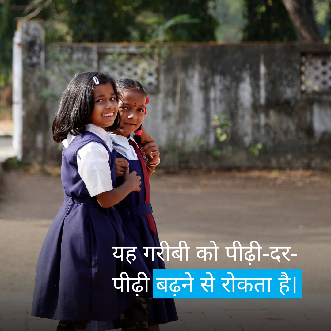 UNICEFIndia tweet picture