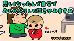 Youtubeチャンネルでリアルボイス#59公開しました～!
→ https://t.co/b3oQtjJWgQ 