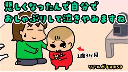 Youtubeチャンネルでリアルボイス#59公開しました～!
→ https://t.co/b3oQtjJWgQ 
