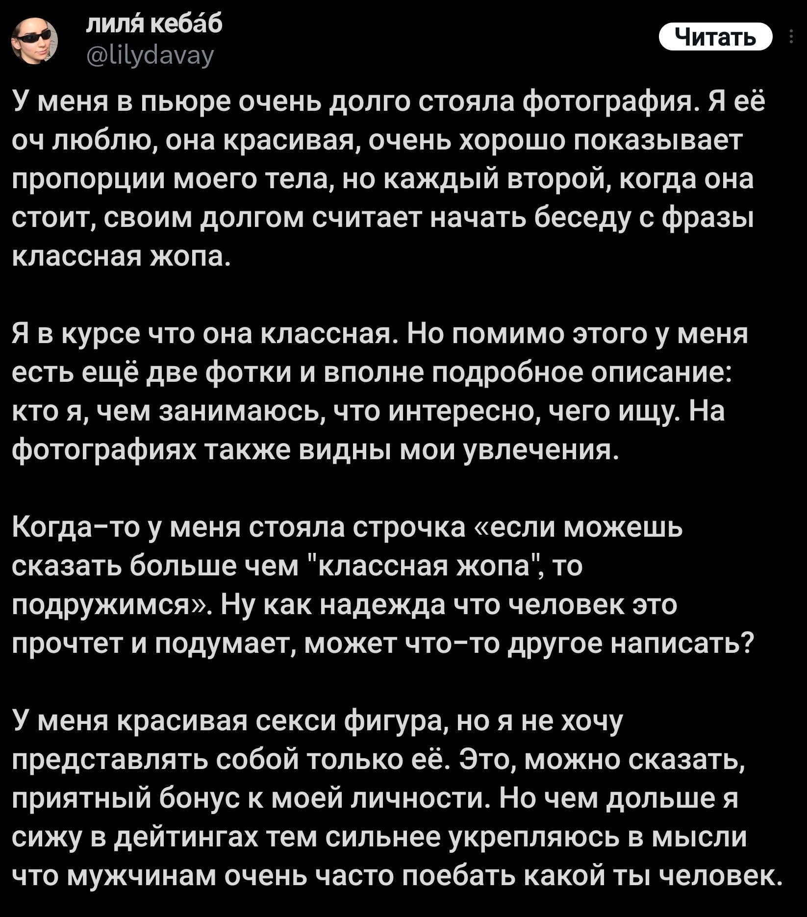 Письма Любимому Письма Любимому