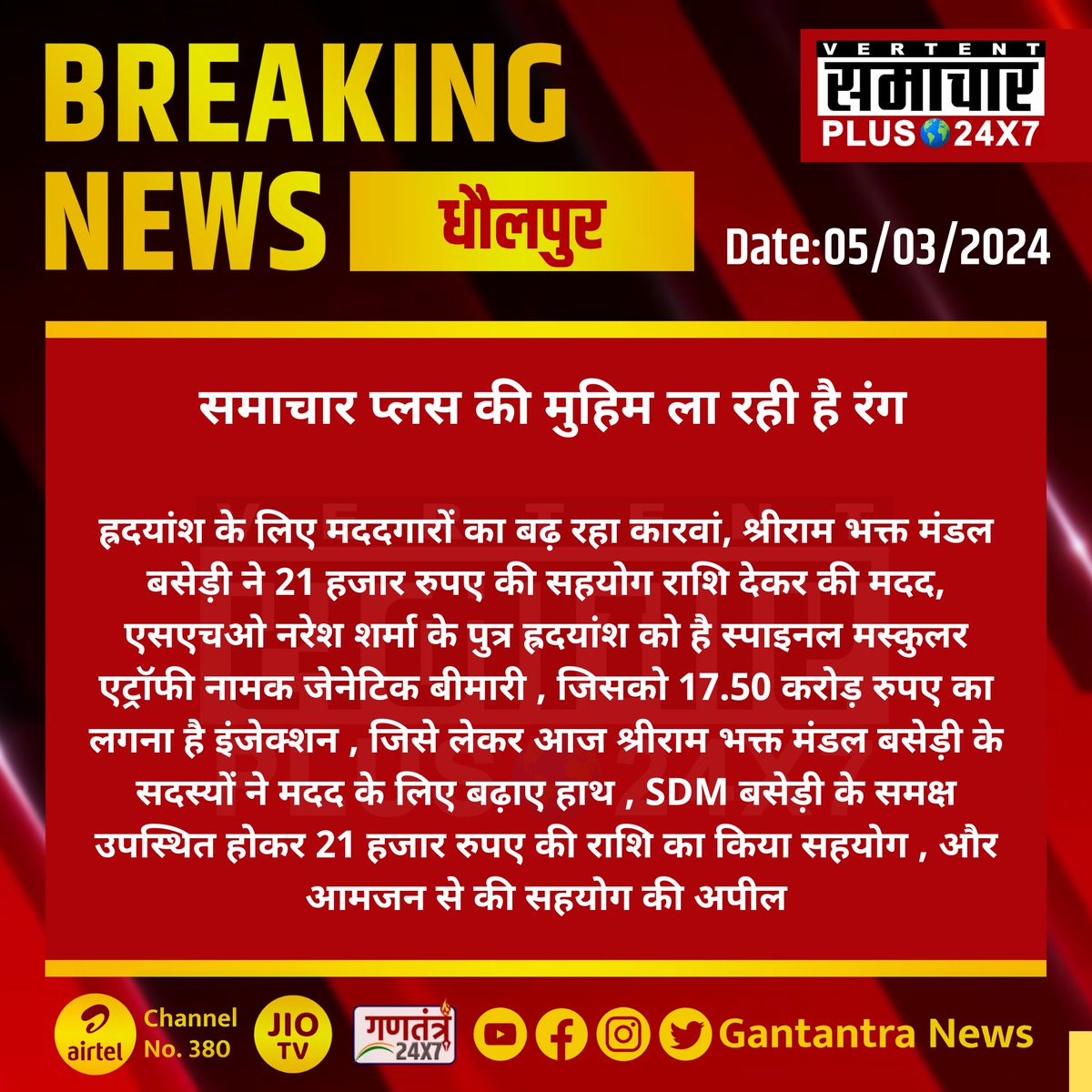Tweet media one