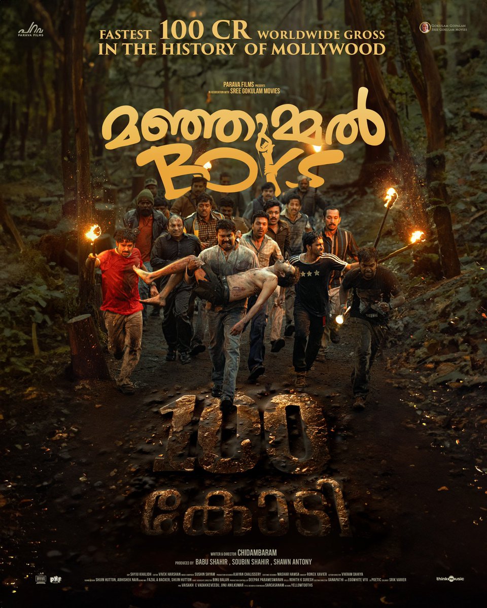 To the 100 CR club in style ❤️ #ManjummelBoys
.
Extremely happy that I am part of 2 Films as PRO & Marketing lead and 1 film as Digital Marketing lead which crossed 100 CR - #Pulimurugan #2018EveryoneIsAHero & Now #ManjummelBoys 🤩