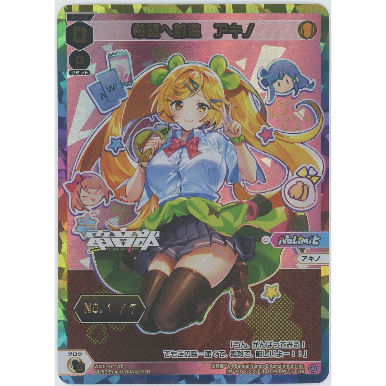 【希少】 VS トレーナーカード まとめ売り ミカン　カリン　アンズ　ワタル ミカンのポケモン VSシリーズ - メルカリ