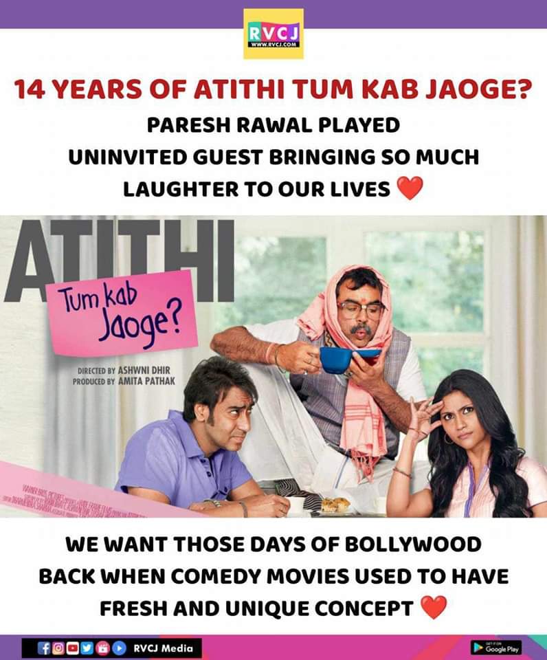 14 years of Atithi Tum Kab Jaoge?

@SirPareshRawal
@ajaydevgn
@konkonas 
#atithitumkabjaoge #pareshrawal #ajaydevgn #konkonasensharma