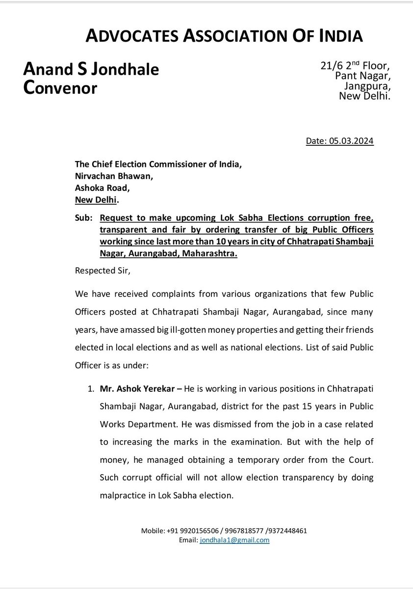 <a href="/ECISVEEP/">Election Commission of India</a> <a href="/CEO_Maharashtra/">ChiefElectoralOffice</a>