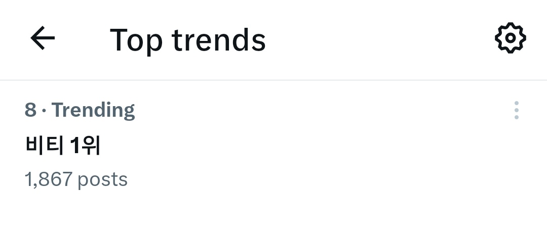 hjtaeblue's tweet photo. Vity trending 😭

LOVE OR DIE FIRST WIN
#CRAVITY4thWin
#LoveOrDie1stWin https://t.co/DdzeQEVocn
