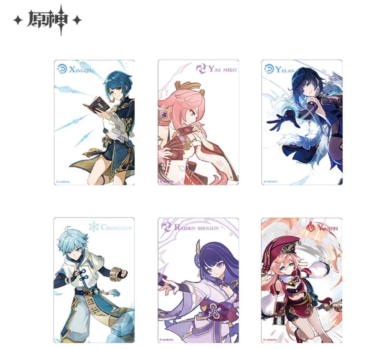 原神 同人グッズ まとめ売り 約105点 セット 原神 同人グッズ まとめ売り 約105点 セット 原神 369pt】原神 神里