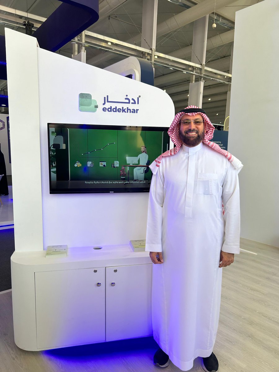 Eddekhar | ادخار tweet media