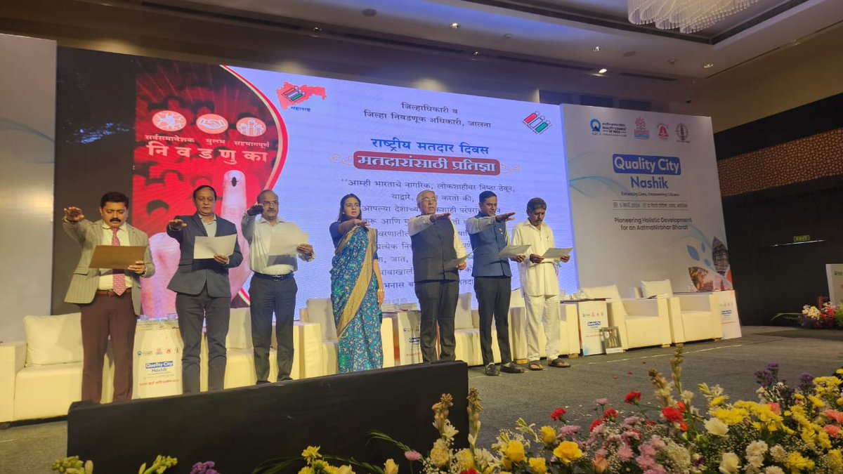 jaxayshah's tweet photo. I am delighted to know about the enthusiastic participation of over 500 Sarpanchs and Upsarpanchs in this training session. Nashik has simply emerged as a 'Gangotri' of quality urban development, and its success serves as a shining example for other cities across the nation. By embracing the Quality City Mission and collaborating with the Sarpanch Samvaad initiative, we can collectively work towards creating a future where both our rural and urban communities thrive. I urge more cities to join us in this transformative journey.

@PMOIndia, @narendramodi, @PiyushGoyal, @CimGOI, @DPIITGoI, @QualityCouncil, @QCNashik, @SarpanchSamvaad, @my_nmc, @zpnashik, @credainashik1, @Thakkerjitubhai,  @himanshupunsari
