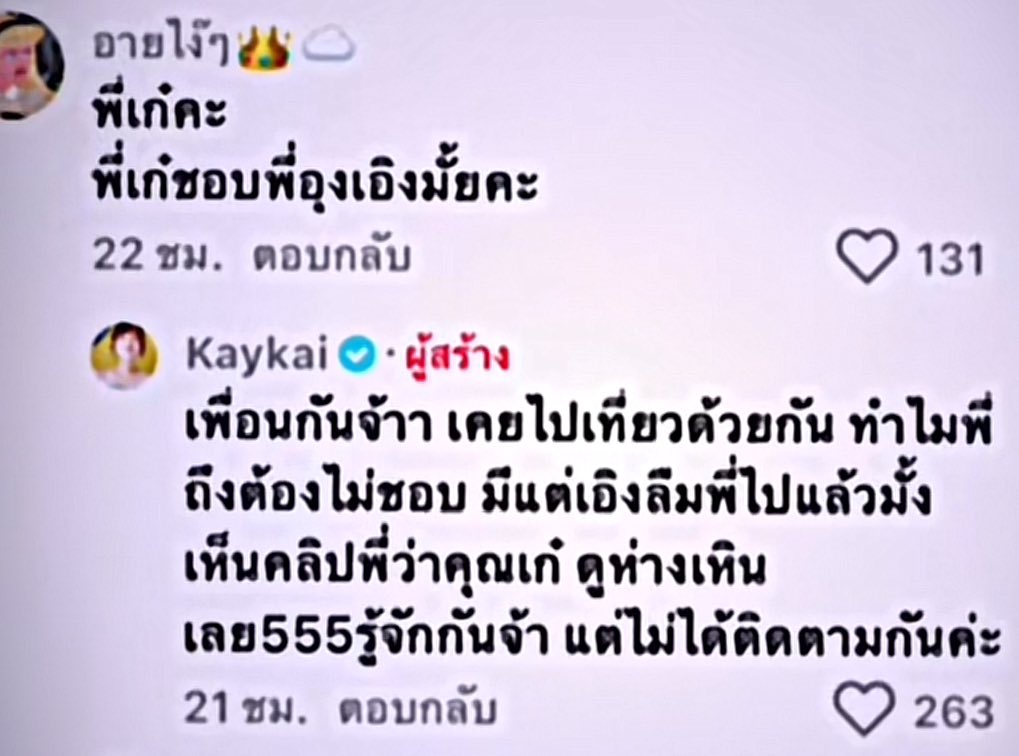 กริ๊ดเลยค่ะ กริ๊ดออกมา tweet media
