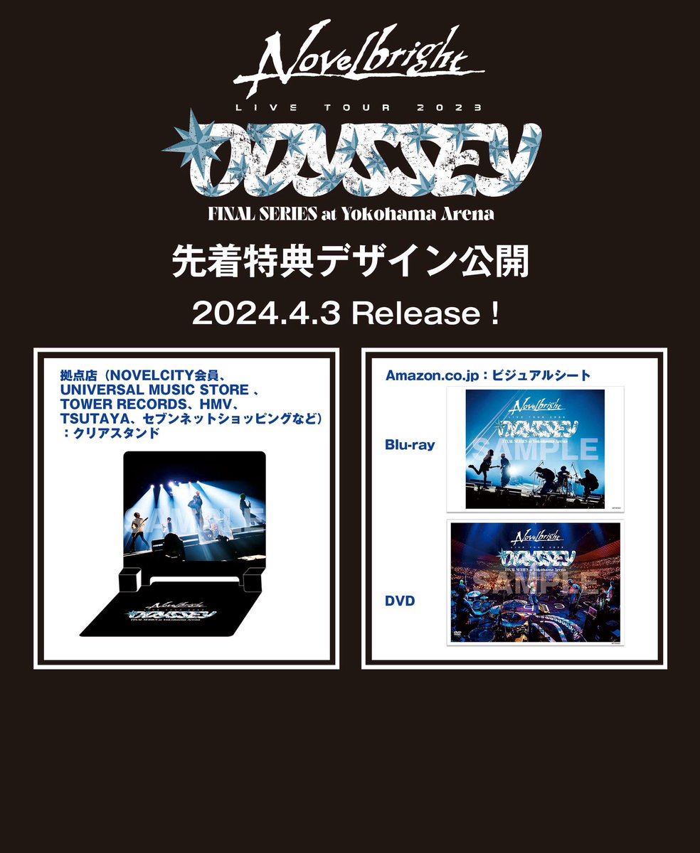 🚨店舗先着特典公開🚨】 4/3(水) Release Major 3rd Full Album