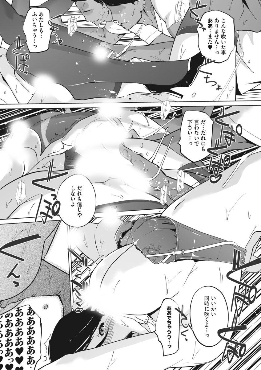 (2/2)

※イメージ画像と実際の修正方法は異なる場合があります 