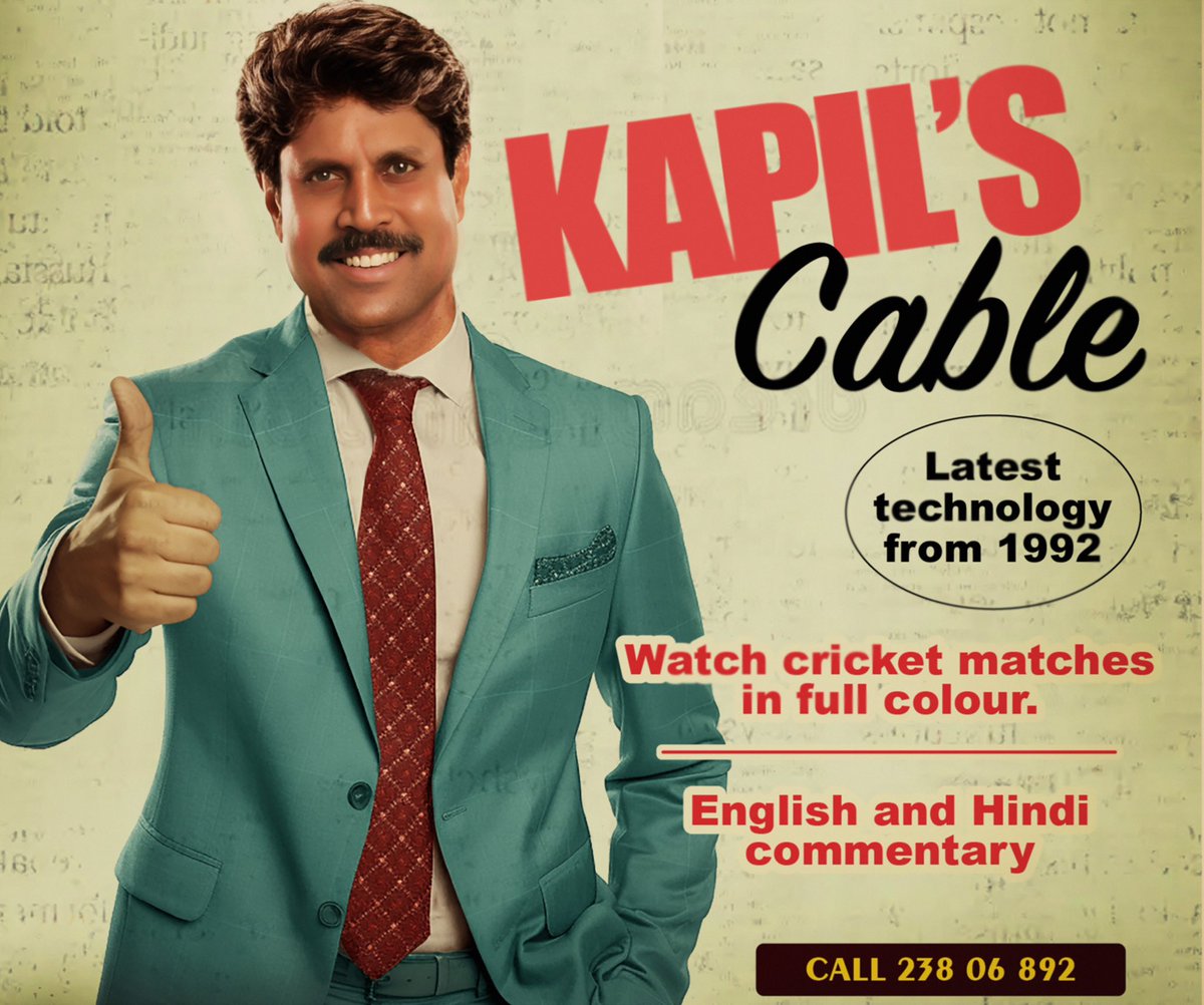 Look what I found, @therealkapildev paji. App ke zamane mein aap ke zamane ki ad 🙂