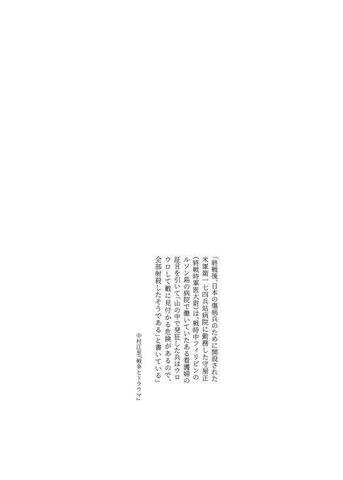 エピグラフとは