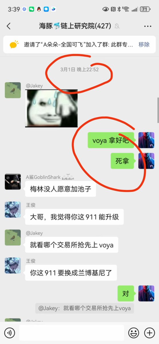 为了庆祝voya今天破新高，这条推特抽奖送50枚voya！一份5枚voya、抽十份！未来一枚voya价值百U！
规则：
1、关注<a href="/haitun2017/">海豚@海豚链上研究院</a> <a href="/MerlinLayer2/">Merlin Chain</a> 
2、转发点赞评论 本条推特，留言merlin地址
明天晚上九点抽结果。发voya！
#VOYA #MerlinChain #链上 #voya