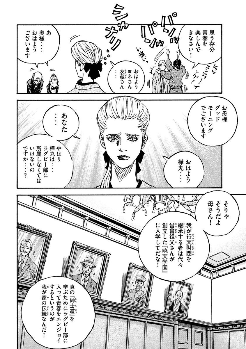 (5/16) 