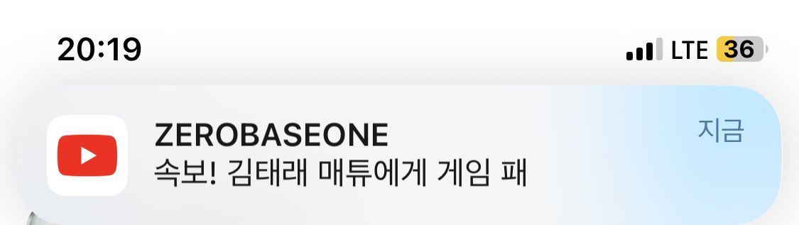 재난문자껏는데어떻게왓지