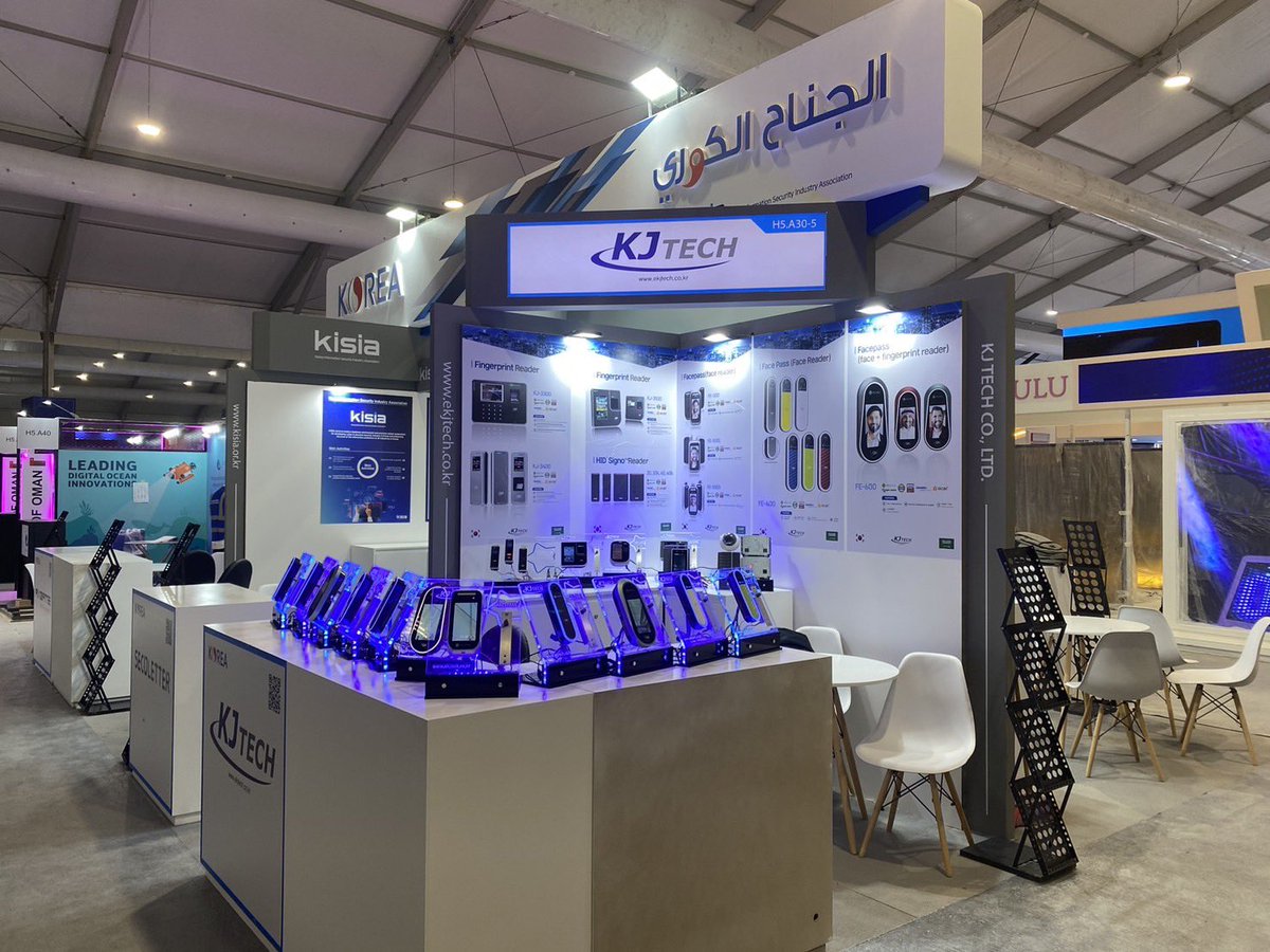 現在、サウジアラビアでも出展中です！