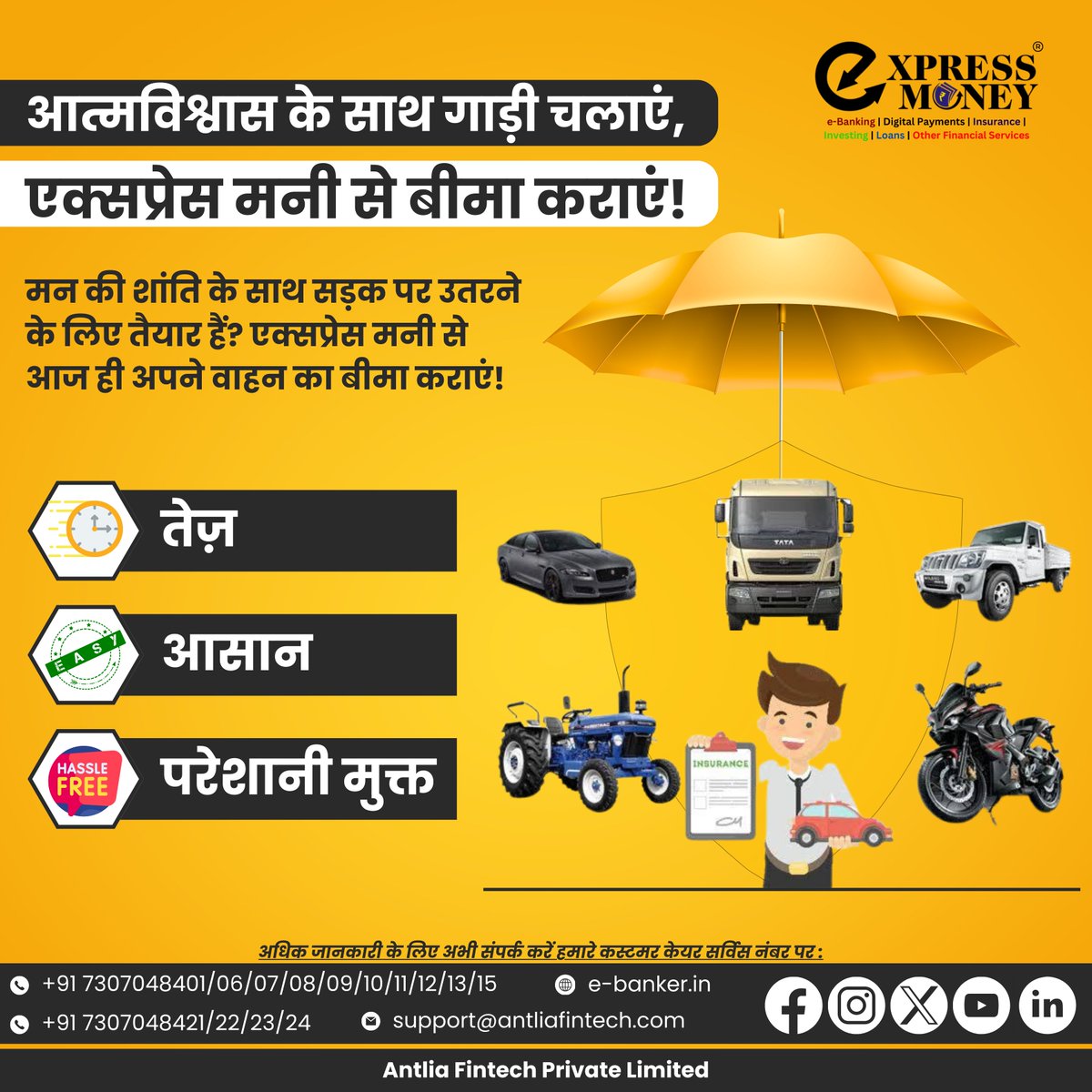 antlia_fintech's tweet photo. "Drive with confidence, get insured with Express Money!"

#aeps #MATM #microatm #loan #insurance #API #digitalbankingapp #DigitalIndia #bbps #startup #startuptips https://t.co/XpEC4HsgGw
