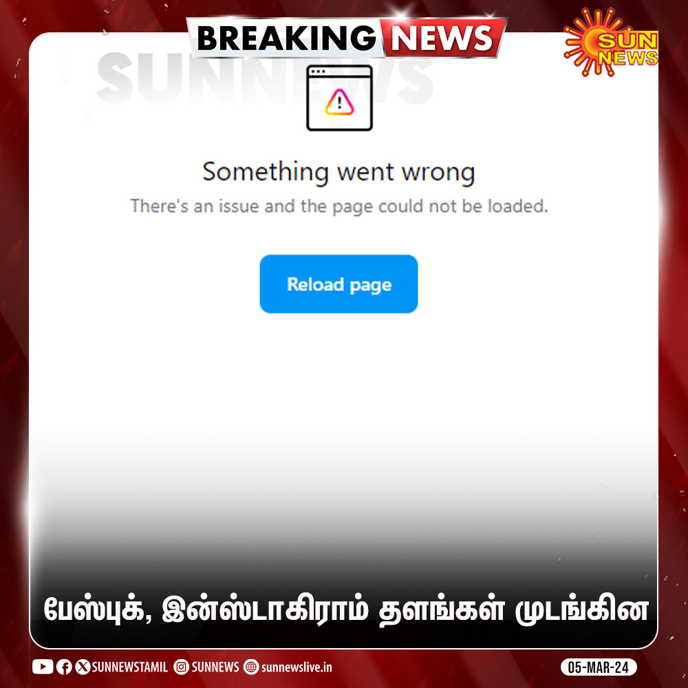 Creatorkichaa1's tweet photo. Something went wrong🥹

#INSTAGRAM #Facebook @InstagramComms
@facebook https://t.co/6aMqx6IK3n
