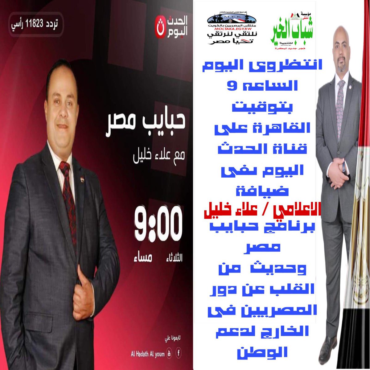 alaa19741's tweet photo. عطل فى الفيسبوك والماسنجر فى معظم دول العالم وخروج من الحسابات ولا يعلم الأسباب للان #فودافون #فيسبوك #fecbook #عطل https://t.co/N38x9HnQAy