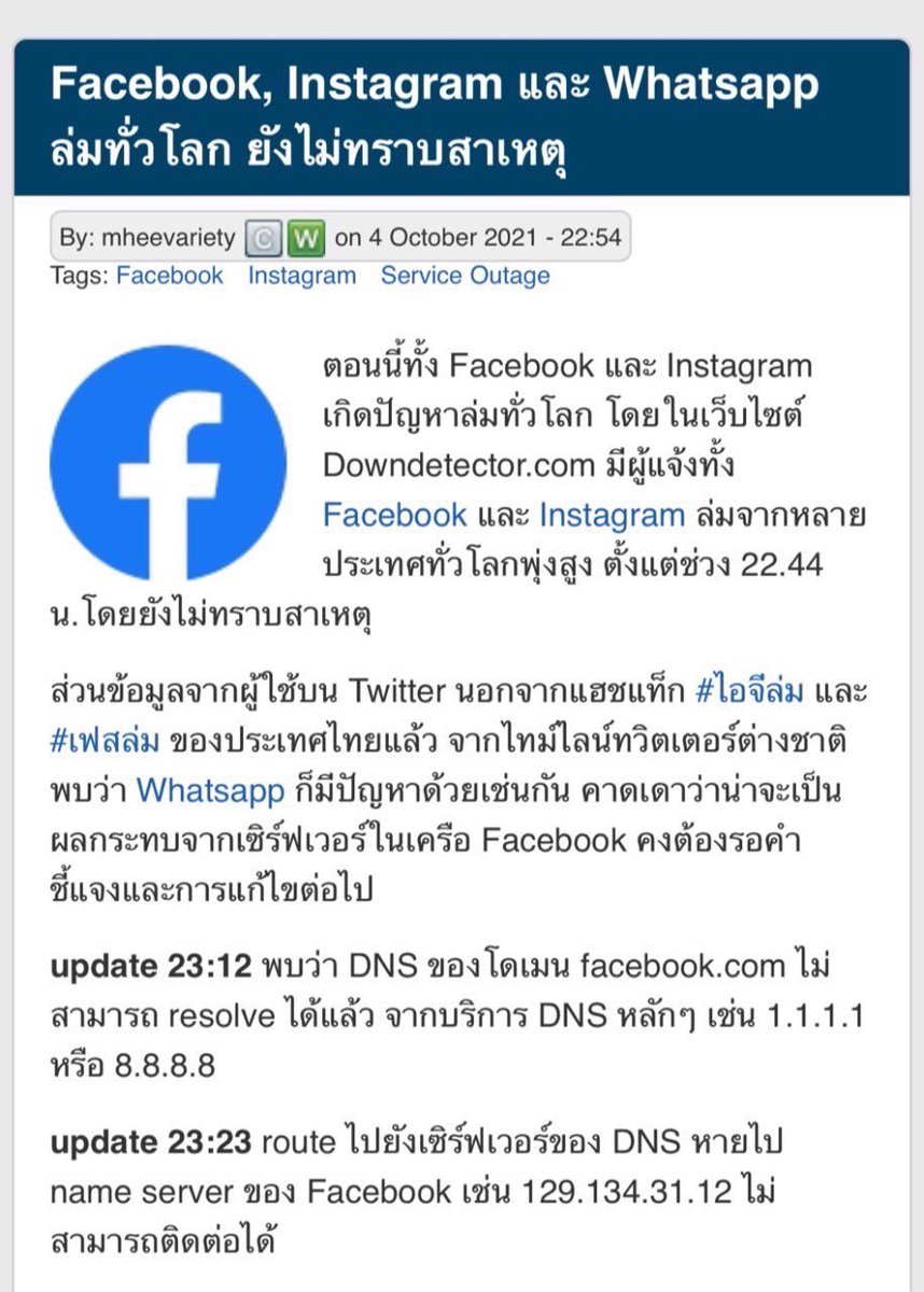 Kamonphorn Worrakul tweet media
