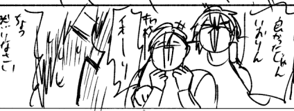 進捗 いおりく新刊は果たして出るのか? 