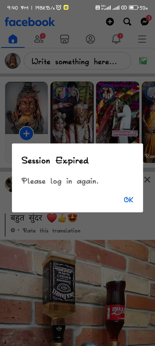 _aditya_012's tweet photo. अब #Facebook पर भी एक नई समस्या देखने को मिल रही है आखिरी हो का रहा है हो। 

#Facebook #facebookdown lucl https://t.co/yLwrUIh5lw