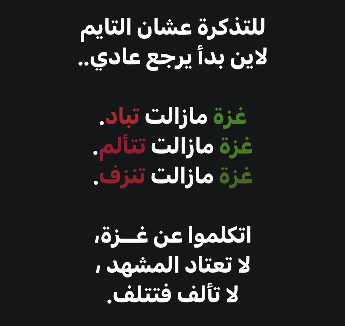 Dr. Zaid Alsalman (@zaidalsalman6) on Twitter photo ุจู
ุง ุงูู ุงููู ุญุงูููุง ุนุงูุชููุชุฑ ุถุฑูุฑู ูุงูุญูู ูููุงุณ ุงููู ูุณูุช !! ุจู
ุง ุงูู ุงููู ุญุงูููุง ุนุงูุชููุชุฑ ุถุฑูุฑู ูุงูุญูู ูููุงุณ ุงููู ูุณูุช !!