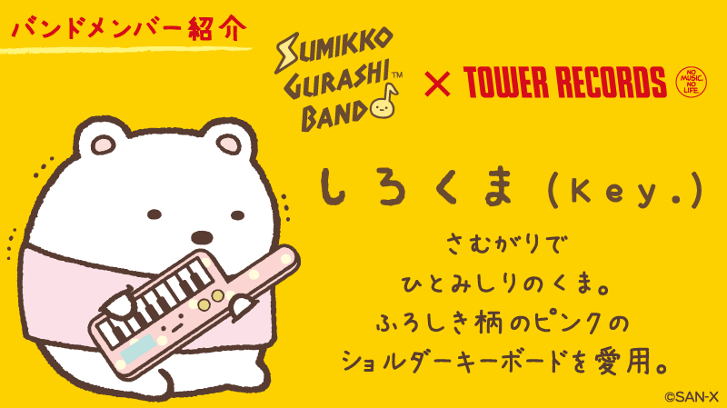adorableacres's tweet photo. After translating, these become 500% more hillarious. Tonkatsu's chop/drumsticks, Neko's claws making it awesome on the guitar....🤣🤣🤣 https://t.co/kU5V0FAvwO