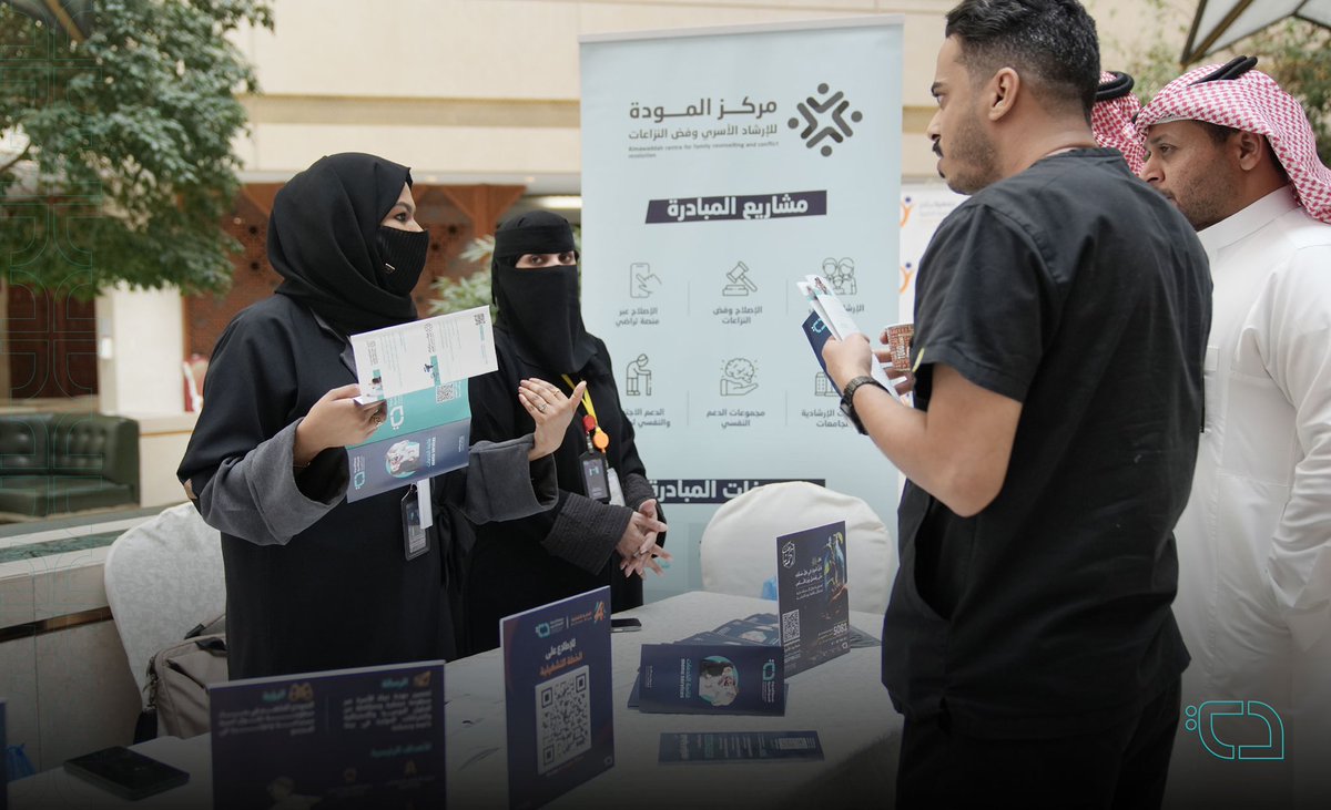 مشاركة #جمعية_المودة في #اليوم_العالمي_للخدمة_الاجتماعية بالمستشفى الجامعي بجدة تحت شعار "تمكين الأخصائيين الاجتماعيين" وذلك للتعريف عن خدماتها من خلال منصة العائلة ومركز المودة للإرشاد الأسري وفض النزاعات